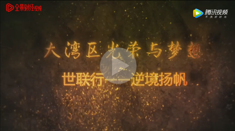 suncitygroup太阳集团--官方网站