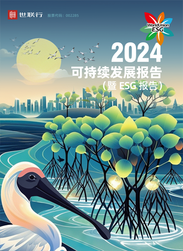 suncitygroup太阳集团--官方网站